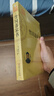 曾國藩家書(shū)：蘊含曾國藩后代英才輩出，長(cháng)盛不衰的奧秘 曬單實(shí)拍圖