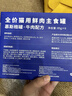 格吾安貓主食罐貓濕糧成貓鮮肉慕斯冰淇淋舔舔質(zhì)地雞?；旌?5g*6罐 曬單實(shí)拍圖