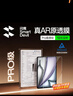 閃魔【AR增透|自動(dòng)除塵】適用iPad Air7/6鋼化膜11英寸25/24年款M3芯片AR高清無(wú)塵倉保護膜【頂配版】 曬單實(shí)拍圖