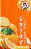 金嗓子喉寶香橙味含片無(wú)蔗糖 22.8g*3盒12粒/盒零食糖果送教師朋友親友 曬單實(shí)拍圖