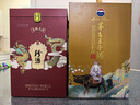 珍酒 甲辰龍年 生肖封壇酒 醬香型白酒 53度 1.5L 壇子酒 曬單實(shí)拍圖
