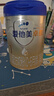 愛(ài)他美（Aptamil）卓傲嬰兒配方奶粉1段（0—6月齡）800g*1罐  愛(ài)他美卓傲 曬單實(shí)拍圖