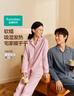 全棉時(shí)代【商場(chǎng)同款】睡衣【軟糯雙面絨吸濕發(fā)熱抗靜電】男女士家居服套裝 曬單實(shí)拍圖