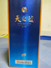 洋河天之藍52度500ml 綿柔濃香型 海外版 24-25年年份隨機 曬單實(shí)拍圖