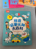 小彼恩毛毛蟲(chóng)點(diǎn)讀筆嬰幼兒早教雙語(yǔ)啟蒙認知故事機兒童玩具生日新年禮物 曬單實(shí)拍圖