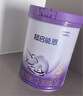 雀巢（Nestle）【超值加量】 超啟能恩3段 適度水解配方奶粉 3倍DHA 12-36月850g 曬單實(shí)拍圖