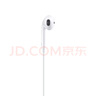 Apple/蘋(píng)果 EarPods 閃電/Lightning有線(xiàn)耳機 蘋(píng)果耳機有線(xiàn)耳機原裝耳機 適用閃電接口的手機平板 曬單實(shí)拍圖