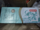 京東京造 水牛純牛奶200mL*30 4.0g優(yōu)質(zhì)乳蛋白寶寶愛(ài)喝  曬單實(shí)拍圖
