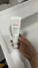 雅漾（Avene）【樊振東同款】專(zhuān)研舒緩保濕乳40ml*2清爽補水油敏肌乳液面霜特護 曬單實(shí)拍圖