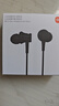小米（MI）入耳式手機耳機 通用耳麥 鋁合金音腔三代平衡阻尼 黑色 【官方標配】小米活塞耳機清新版 曬單實(shí)拍圖