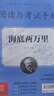 初中語(yǔ)文整本書(shū)閱讀叢書(shū)海底兩萬(wàn)里 贈閱讀與考試手冊 海底兩萬(wàn)里 曬單實(shí)拍圖