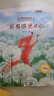 書(shū)朗閱讀 譚旭東小學(xué)生課外閱讀兒童文學(xué)系列  懷有感恩的心 贈手冊 懷有感恩的心 曬單實(shí)拍圖