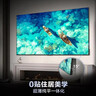 海爾（Haier）【高端款】海爾電視【麥浪套系】H7C 85英寸 超薄0貼MiniLED 720分區 6+64GB 國家補貼1級能效 曬單實(shí)拍圖