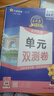 金考卷45套【新高考+20省專(zhuān)版任選】天星教育2026高考金考卷高考45套高三沖刺模擬試卷匯編數學(xué)英語(yǔ)語(yǔ)文物理化學(xué)生物必刷卷高考真題模擬卷 廣東省 化學(xué) 曬單實(shí)拍圖