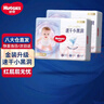 好奇（Huggies）金裝嬰兒拉拉褲寶寶尿不濕成長(cháng)褲超薄透氣干爽學(xué)走褲 XL70片+2片【12-17kg】 曬單實(shí)拍圖
