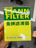 曼牌濾清器（MANNFILTER）機油濾清器油濾芯W(wǎng)610/1 W6042維特拉鋒馭啟悅天語(yǔ)SX4雨燕吉姆尼 曬單實(shí)拍圖