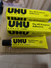 德國進(jìn)口UHU強力萬(wàn)能膠液體慢干型膠水補鞋膠模型金屬玻璃塑料手工DIY制作木工專(zhuān)用膠水 35ml（2支=70ml） 曬單實(shí)拍圖