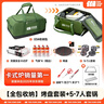 探險者戶(hù)外爐具露營(yíng)裝備全套一體野炊鍋具灶全套卡式爐鍋具三件套卡磁爐 【全包收納】烤盤(pán)+4-6人套鍋 曬單實(shí)拍圖