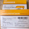 【原研進(jìn)口】?jì)?yōu)思弗 熊去氧膽酸膠囊 250mg*25粒/盒*6盒  曬單實(shí)拍圖