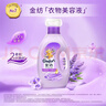 金紡衣服柔順劑薰衣草持久留香補充裝柔軟除味防靜電洗衣護理劑液官方 【香軟防靜電】薰衣草 5.44斤 曬單實(shí)拍圖