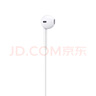 Apple/蘋(píng)果 EarPods 閃電/Lightning有線(xiàn)耳機 蘋(píng)果耳機有線(xiàn)耳機原裝耳機 適用閃電接口的手機平板 曬單實(shí)拍圖