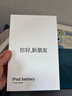 菲耐德【冠軍代言】iPad電池大容量蘋(píng)果平板電腦2018/2020年款迷你Pro/Air/mini電板更換維修換新 iPad Air2電池-A1566/A1567型號 曬單實(shí)拍圖