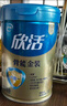 伊利欣活骨能金裝中老年奶粉無(wú)糖精提高鈣高蛋白營(yíng)養免疫力低奶粉725g 曬單實(shí)拍圖