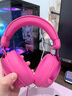 iKF V11 Pro7.1四模無(wú)線(xiàn)游戲耳機頭戴式7.1環(huán)繞音效藍牙有線(xiàn)電競專(zhuān)用三角洲FPS無(wú)畏契約辨位  漿果色 曬單實(shí)拍圖