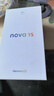 華為 nova 15 512GB 幻夜黑 麒麟8020芯片 多焦段紅楓影像 北斗衛星消息 100W超級快充 鴻蒙智能手機 曬單實(shí)拍圖