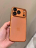 颯望適用蘋(píng)果17promax手機殼新款閃粉鏡頭全包防摔17promax高級感女保護套iphone17pro超薄透明簡(jiǎn)約 【星宇橙】久用不黃_帶鏡頭膜_超薄防摔 iPhone 17 Pro Max 曬單實(shí)拍圖