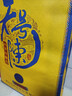 水井坊·天號陳 （帝王黃版）梁朝偉推薦 濃香型白酒 送禮自飲佳品 38度 500mL 1瓶 （拍2配禮袋） 曬單實(shí)拍圖