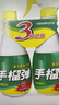 雪豹 強力型廚房油污凈手榴蛋清潔劑 重油污免拆清洗油煙機清潔 手榴彈油污凈400g*2瓶/組 曬單實(shí)拍圖