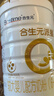 合生元（BIOSTIME）派星新生嬰兒寶寶奶粉1段法國進(jìn)口700g 曬單實(shí)拍圖