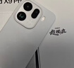 OPPO Find X9 Pro 16GB+512GB 霜白 哈蘇2億長(cháng)焦鏡頭  拍照 旗艦 智能手機 國家補貼【孫穎莎同款】 曬單實(shí)拍圖