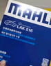 馬勒（MAHLE）帶炭PM2.5空調濾芯濾清器格LAK707(千里馬/嘉華2.7/3.5/賽拉圖1.6 曬單實(shí)拍圖