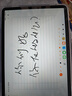臺電ArtPad Air安卓二合一平板電腦11英寸高刷闊屏壓感繪畫(huà)商務(wù)辦公游戲娛樂(lè )學(xué)生網(wǎng)課學(xué)習插卡全網(wǎng)通話(huà) 標配+皮套+壓感觸控筆 曬單實(shí)拍圖