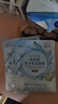 森田玻尿酸復合保濕面膜80g*5片一包 滋養舒緩透亮【臨期清倉】 曬單實(shí)拍圖