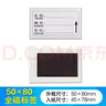 歐嘜（oumai）磁性倉庫卡標簽卡磁鐵標識牌磁吸庫存卡磁吸貼貨架物資標簽牌 全磁50*80mm 白色50個(gè) 曬單實(shí)拍圖