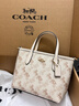 蔻馳（COACH）【禮物】奧萊女士女包馬車(chē)圖案印花CITY迷你托特包斜挎包單肩包 IM/粉筆白色 混合色 曬單實(shí)拍圖