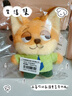迪士尼（Disney）瘋狂動(dòng)物城朱迪萌糖掛件毛絨玩具公仔鑰匙扣送閨蜜朋友生日禮物女 曬單實(shí)拍圖