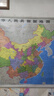 【官方正版 通用】2026中國地圖掛圖+世界地圖掛圖 超值套裝共2張 尺寸約1.1米*0.8米 高清防水標準政區圖 學(xué)生地理學(xué)習 辦公家庭裝飾 無(wú)拼縫通用新版墻貼掛畫(huà)掛圖 曬單實(shí)拍圖