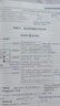 【科目自選 新教材版】2026版一本涂書(shū)高中語(yǔ)文數學(xué)英語(yǔ)物理化學(xué)生物政治歷史地理新高考復習資料星推薦 【2026】一本涂書(shū) 物理 曬單實(shí)拍圖