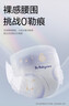 babycare皇室獅子王國弱酸紙尿褲小號S58片(4-8kg)嬰兒尿不濕親膚透氣 曬單實(shí)拍圖