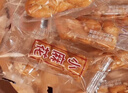 極域青海青稞烤麻花特產(chǎn)傳統糕點(diǎn)小吃休閑零食早餐食品辦公室解饞 青稞烤麻花【海苔味】200g*1袋 曬單實(shí)拍圖