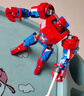 樂(lè )高（LEGO）漫威系列76308蜘蛛俠機甲大戰反毒液益智積木玩具2025新款 曬單實(shí)拍圖