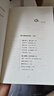 【正版現貨】曾仕強的書(shū)籍全套全集 中國人的心性 無(wú)垢鏡智:曾仕強經(jīng)典語(yǔ)錄 周易大全 道德經(jīng)論語(yǔ)易經(jīng)的智慧經(jīng)典語(yǔ)錄管理哲學(xué) 易經(jīng)真的很容易 為人處世人際人性 情緒的奧秘 無(wú)垢鏡智:曾仕強經(jīng)典感悟 曬單實(shí)拍圖