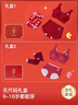 like uu紅色發(fā)育期內衣內褲禮盒幸運紅中大童本命年12歲女孩套裝新年禮物 曬單實(shí)拍圖