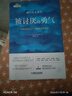 【包郵】被討厭的勇氣 自我啟發(fā)之父阿德勒的哲學(xué)課 心理學(xué)入門(mén)必讀暢銷(xiāo)書(shū)籍 寒假閱讀 課外閱讀 課外拓展 京東圖書(shū) 發(fā)書(shū)評贏(yíng)免單 曬單實(shí)拍圖