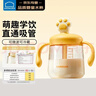 樂(lè )扣樂(lè )扣牛奶杯兒童水杯幼兒園ppsu吸管杯1-3-6歲寶寶喝奶瓶帶刻度直飲杯 曬單實(shí)拍圖