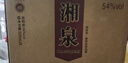 酒鬼（JIUGUI） 馥郁香型白酒 糧食酒 純糧釀造 新老隨機 54度 500mL 6瓶 酒鬼湘泉盒優(yōu) 曬單實(shí)拍圖